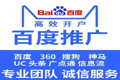 SEM关键词优化成功案例分享