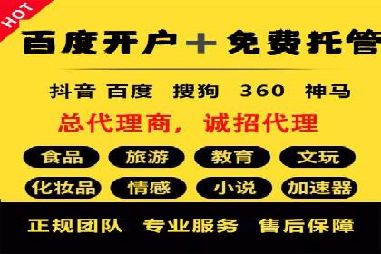 竞价代运营策略调整：一则广告投放的优化过程