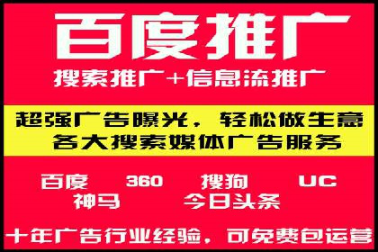旅游行业SEM运营托管的成功实践