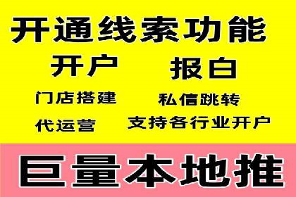 案例分享：SEM竞价助力中小企业崛起